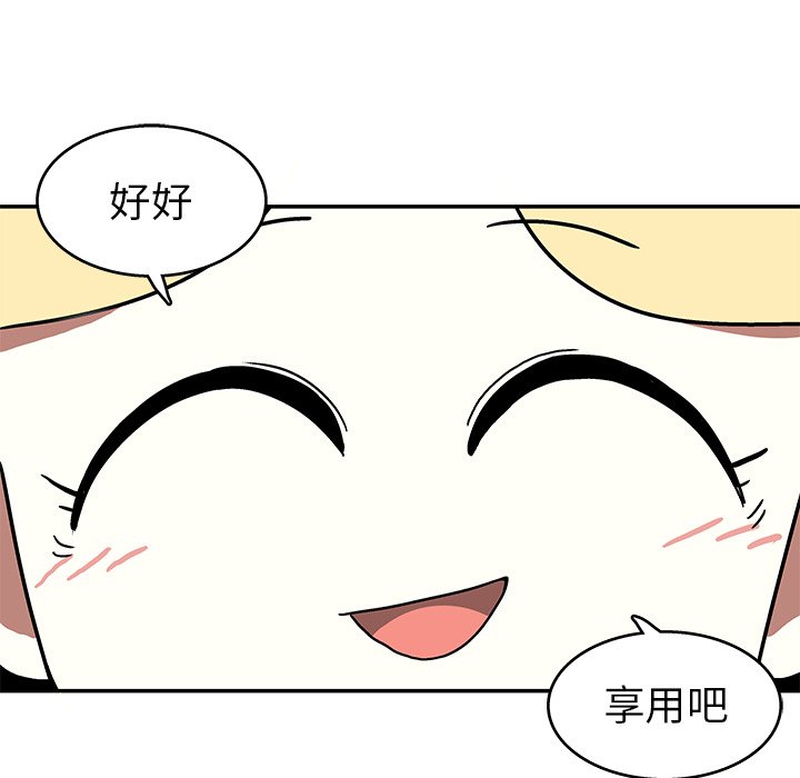 第7話 - 第104张