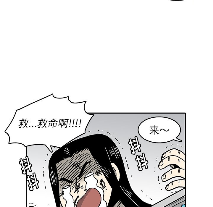 第7話 - 第105张