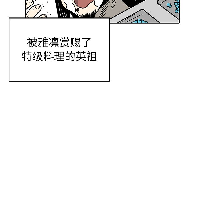 第7話 - 第106张