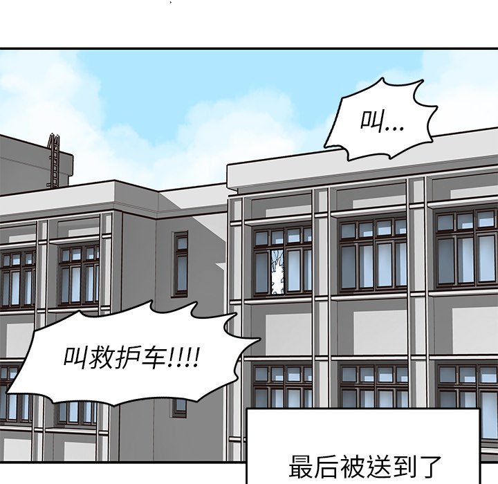 第7話 - 第107张