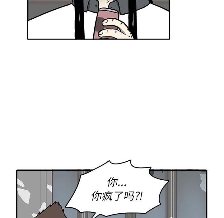 第7話 - 第11张