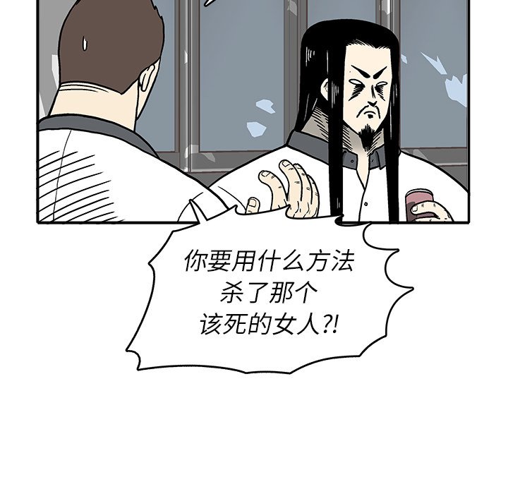 第7話 - 第12张