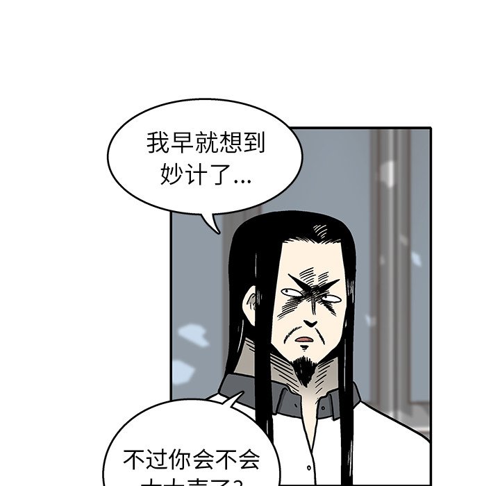 第7話 - 第13张