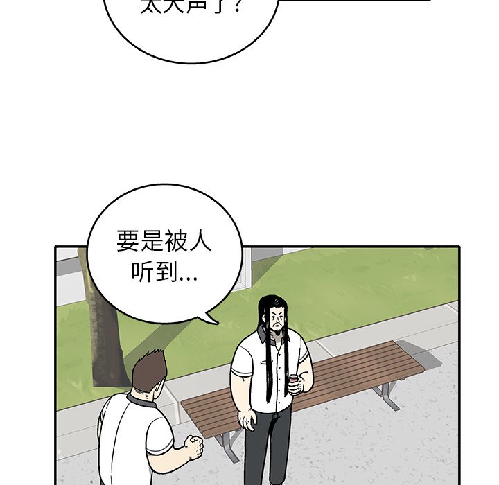 第7話 - 第14张
