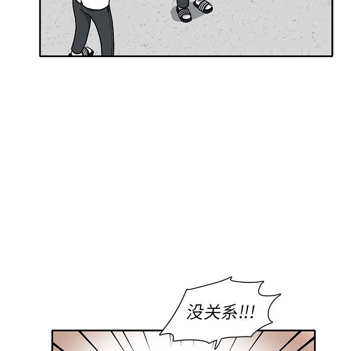 第7話 - 第15张