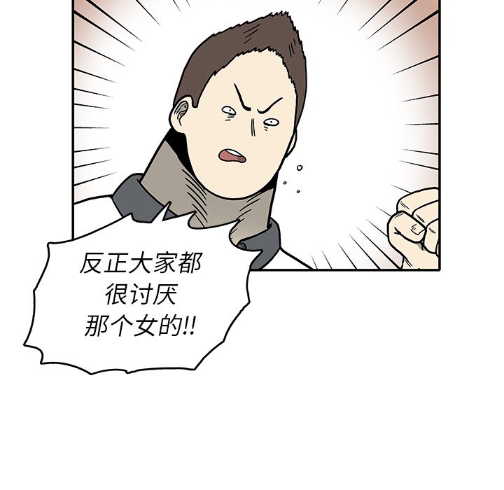 第7話 - 第16张
