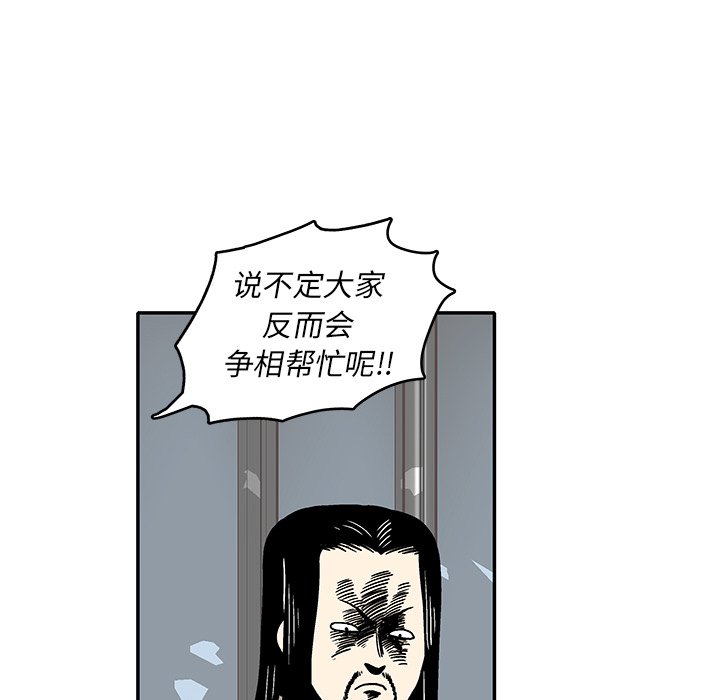 第7話 - 第17张