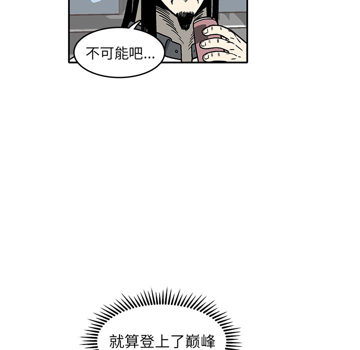 第7話 - 第18张