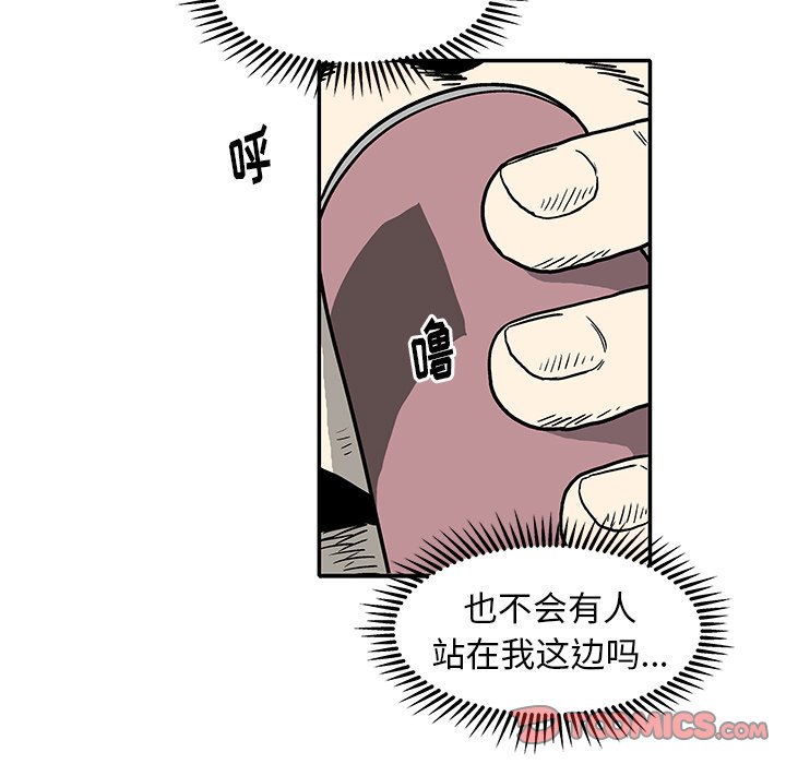 第7話 - 第19张