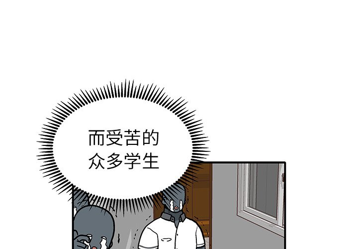 第7話 - 第2张
