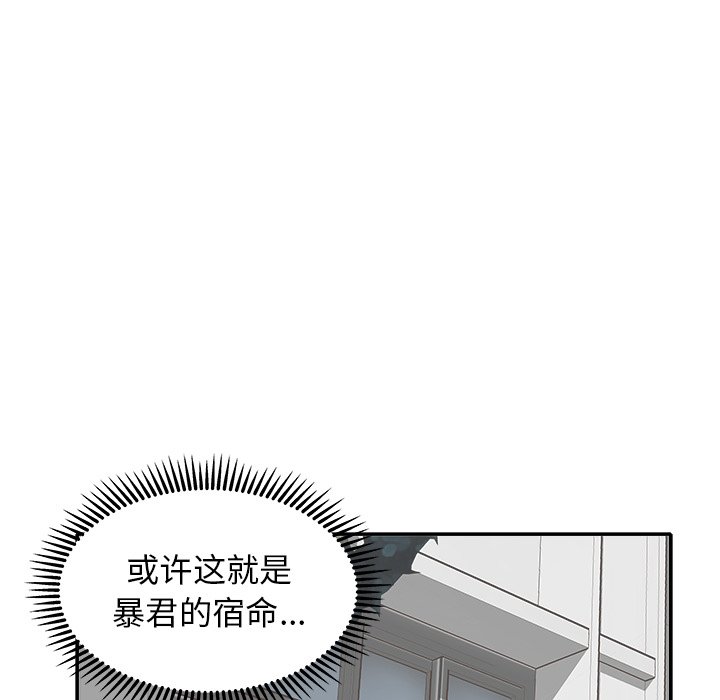 第7話 - 第20张
