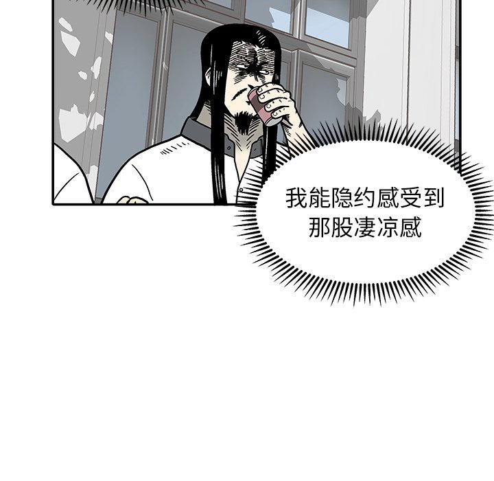 第7話 - 第21张