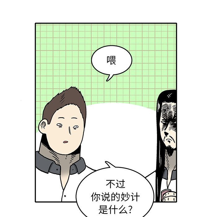 第7話 - 第22张