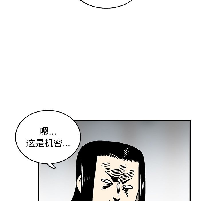 第7話 - 第23张