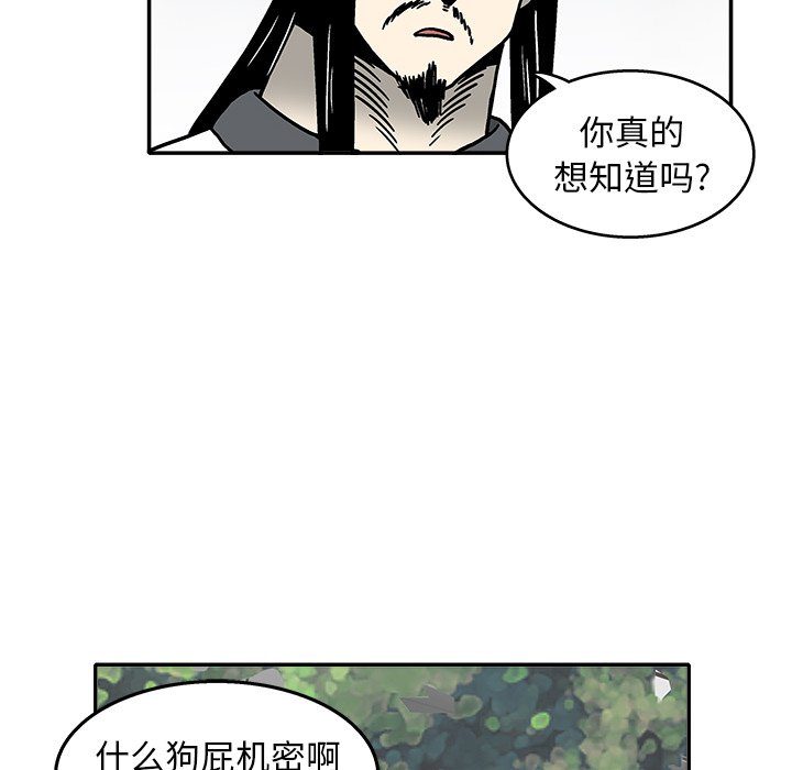 第7話 - 第24张
