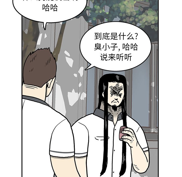 第7話 - 第25张