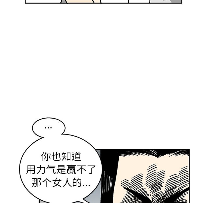 第7話 - 第26张