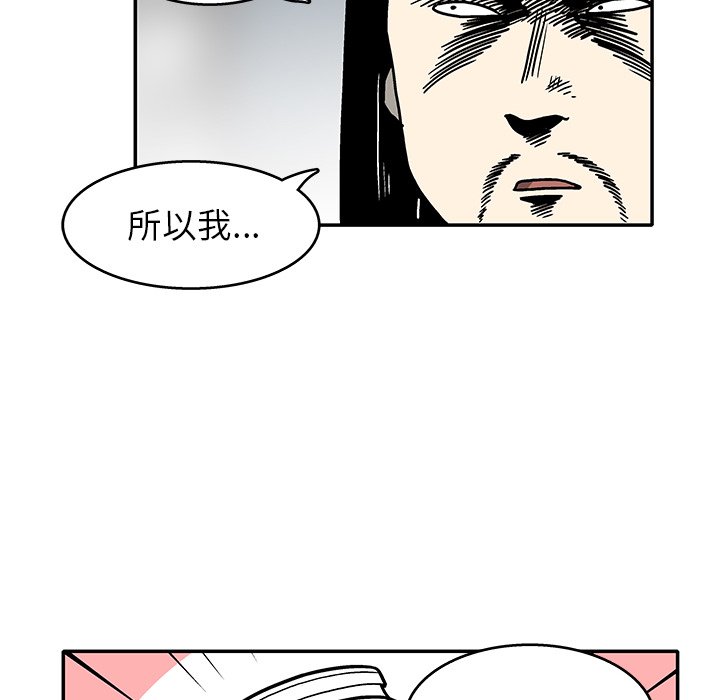 第7話 - 第27张