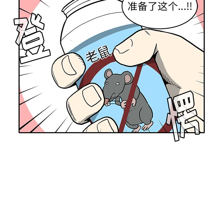 第7話 - 第28张