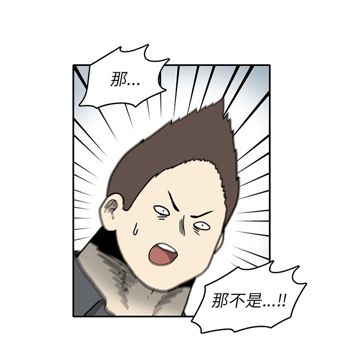 第7話 - 第29张