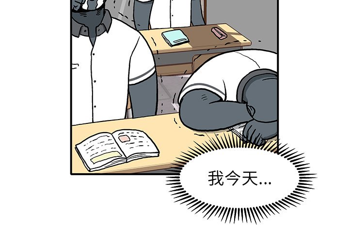 第7話 - 第3张