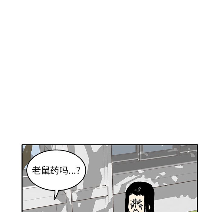 第7話 - 第30张