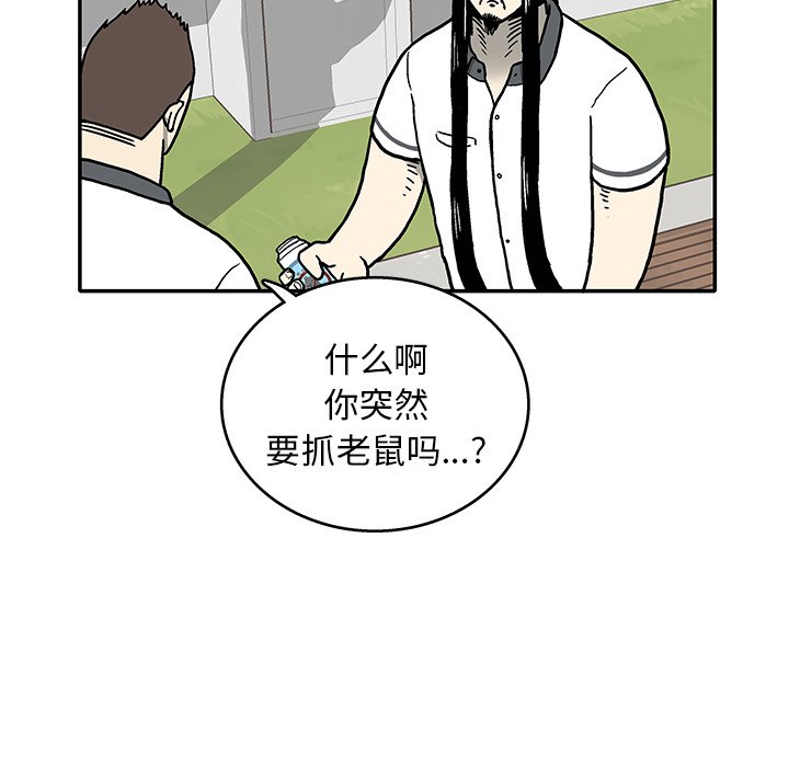 第7話 - 第31张