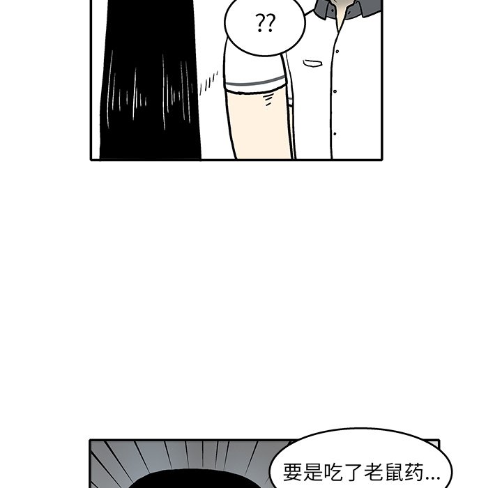 第7話 - 第33张