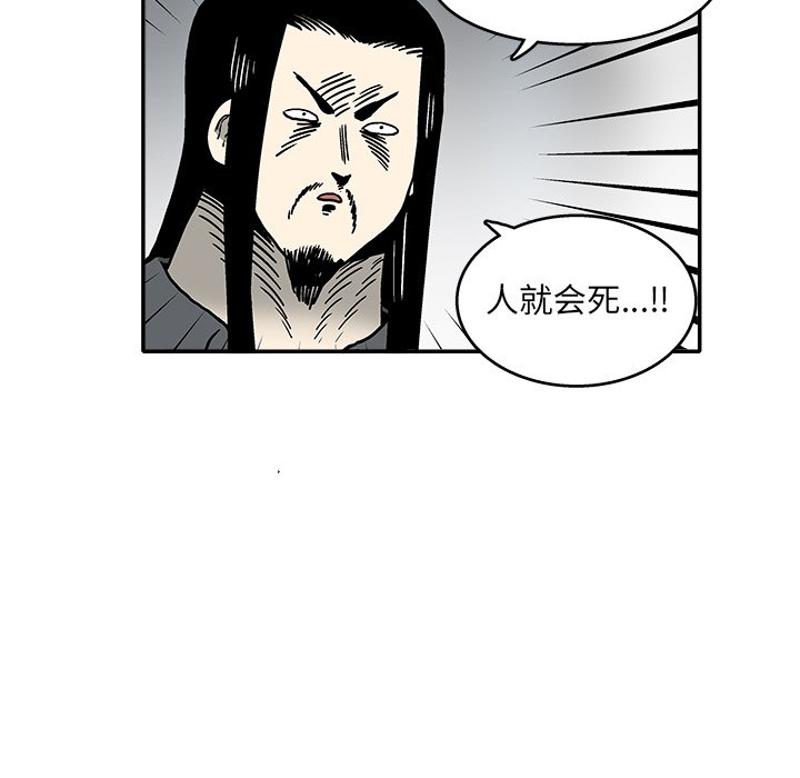 第7話 - 第34张