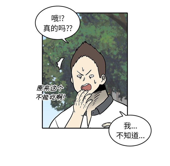 第7話 - 第35张