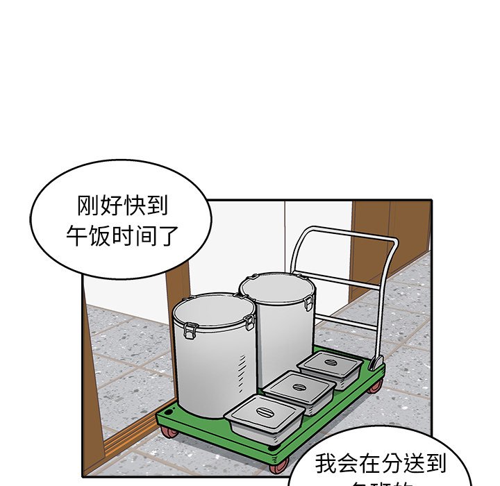 第7話 - 第36张
