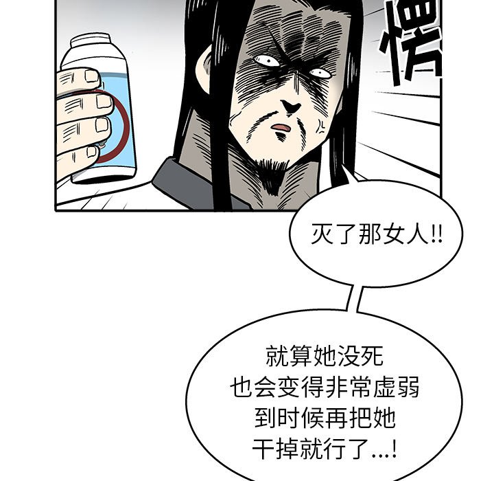 第7話 - 第38张