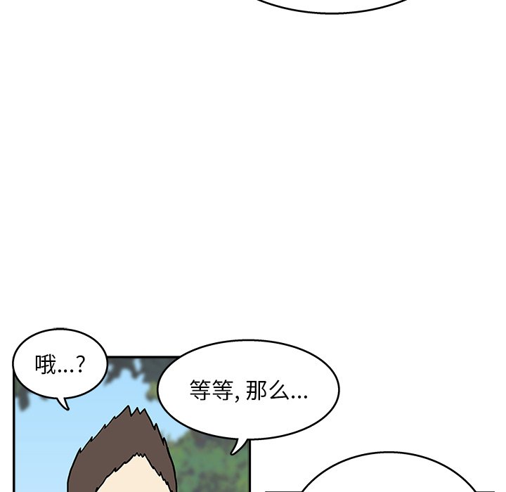 第7話 - 第39张