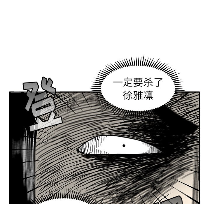 第7話 - 第4张