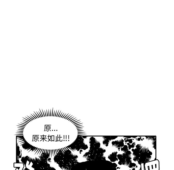第7話 - 第43张