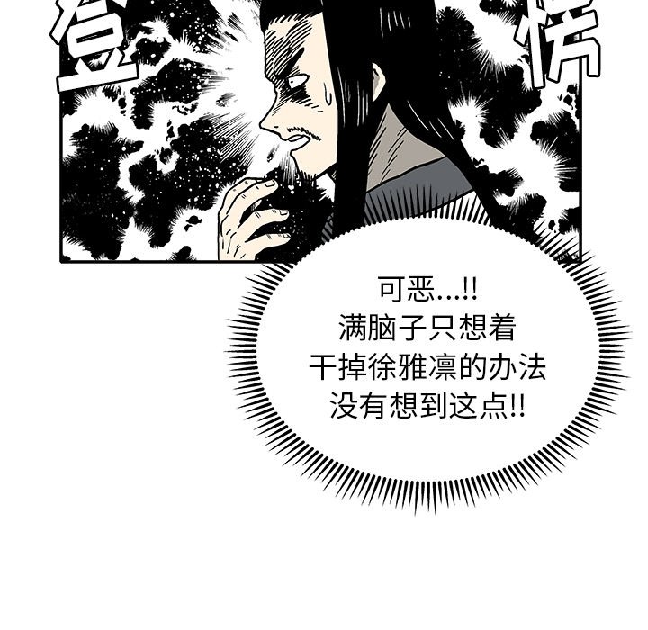 第7話 - 第44张