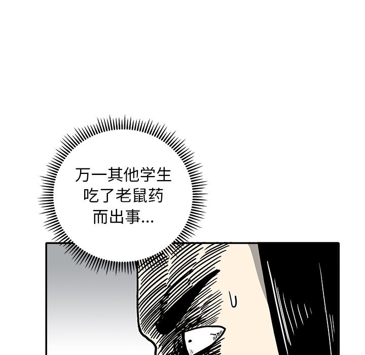 第7話 - 第45张