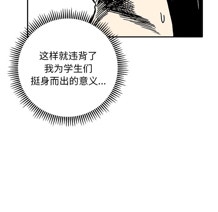 第7話 - 第46张