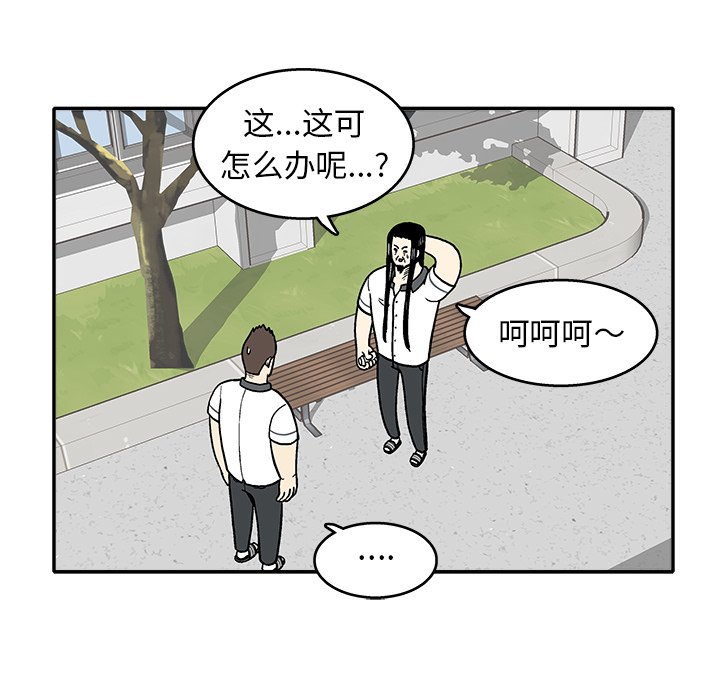 第7話 - 第47张
