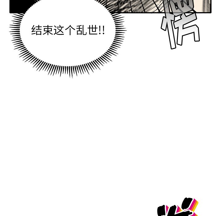 第7話 - 第5张