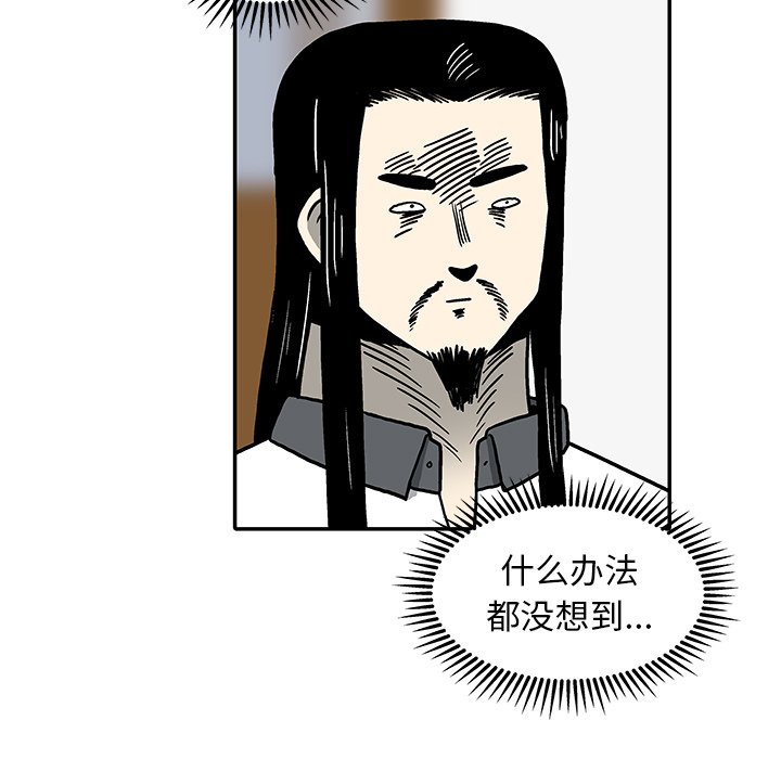 第7話 - 第52张
