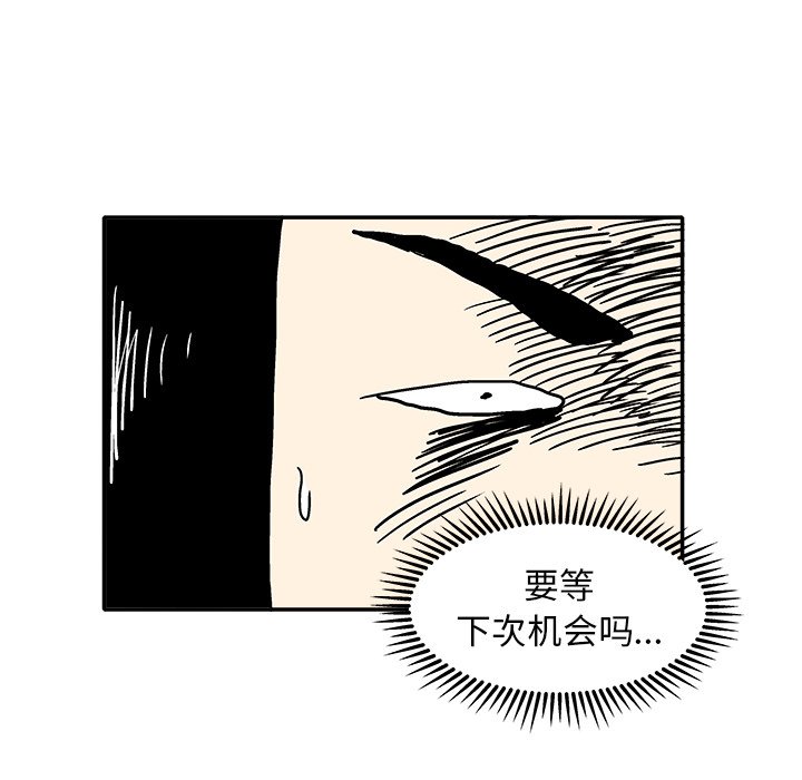 第7話 - 第56张