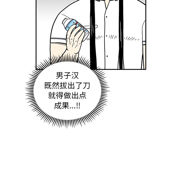 第7話 - 第58张