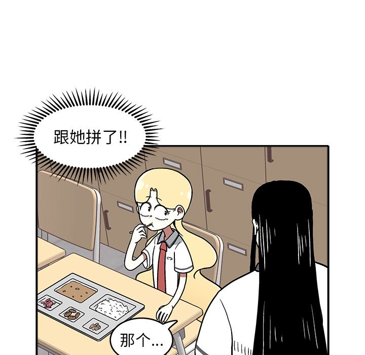 第7話 - 第59张