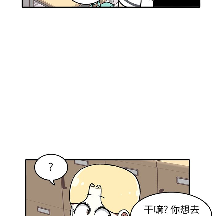 第7話 - 第60张
