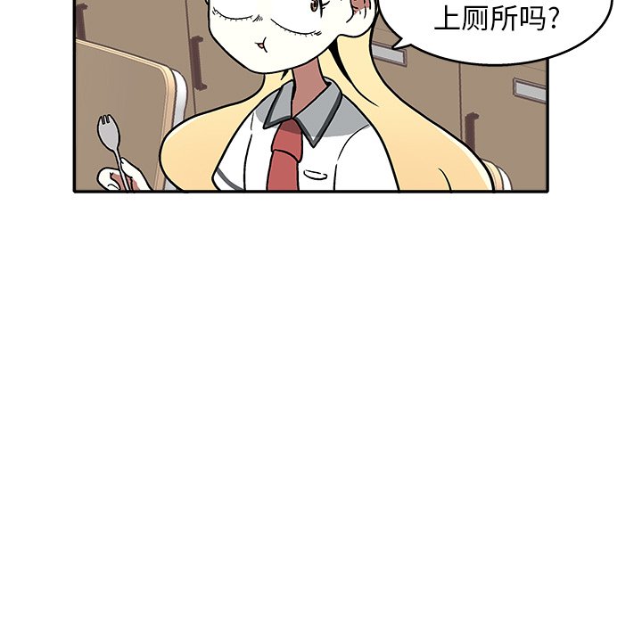 第7話 - 第61张