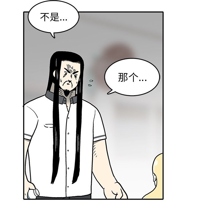 第7話 - 第62张