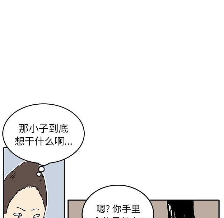 第7話 - 第63张