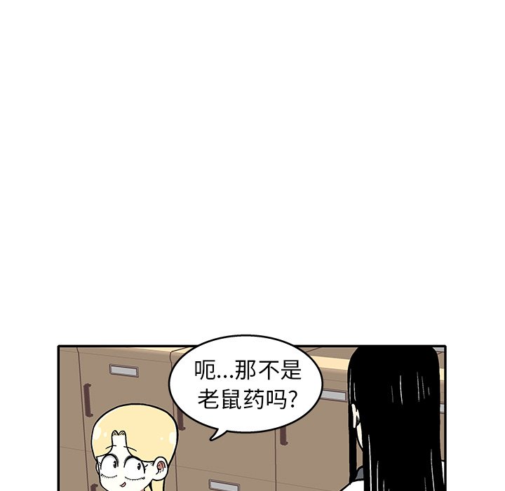 第7話 - 第66张