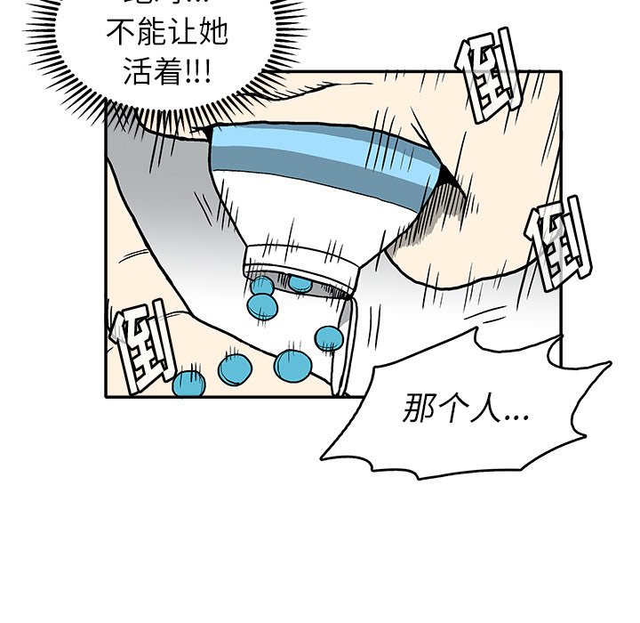 第7話 - 第70张